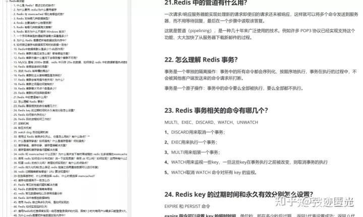 Java 面试八股文(真实，高频，有详细答案)