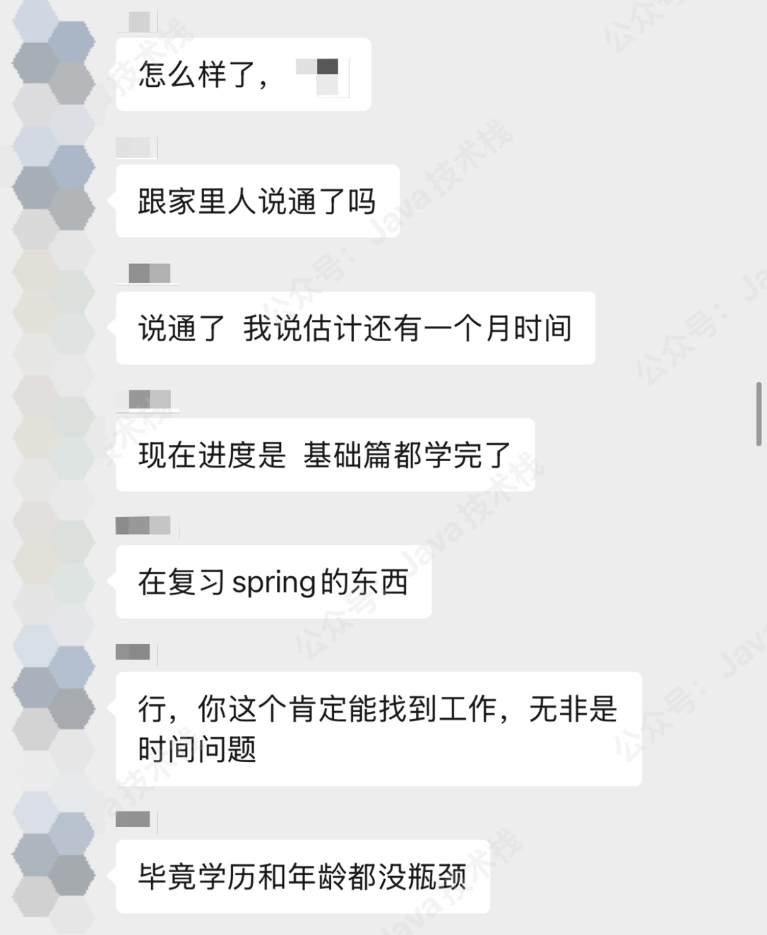 双非二本，毕业一年多培训无果，拿到大厂 Offer