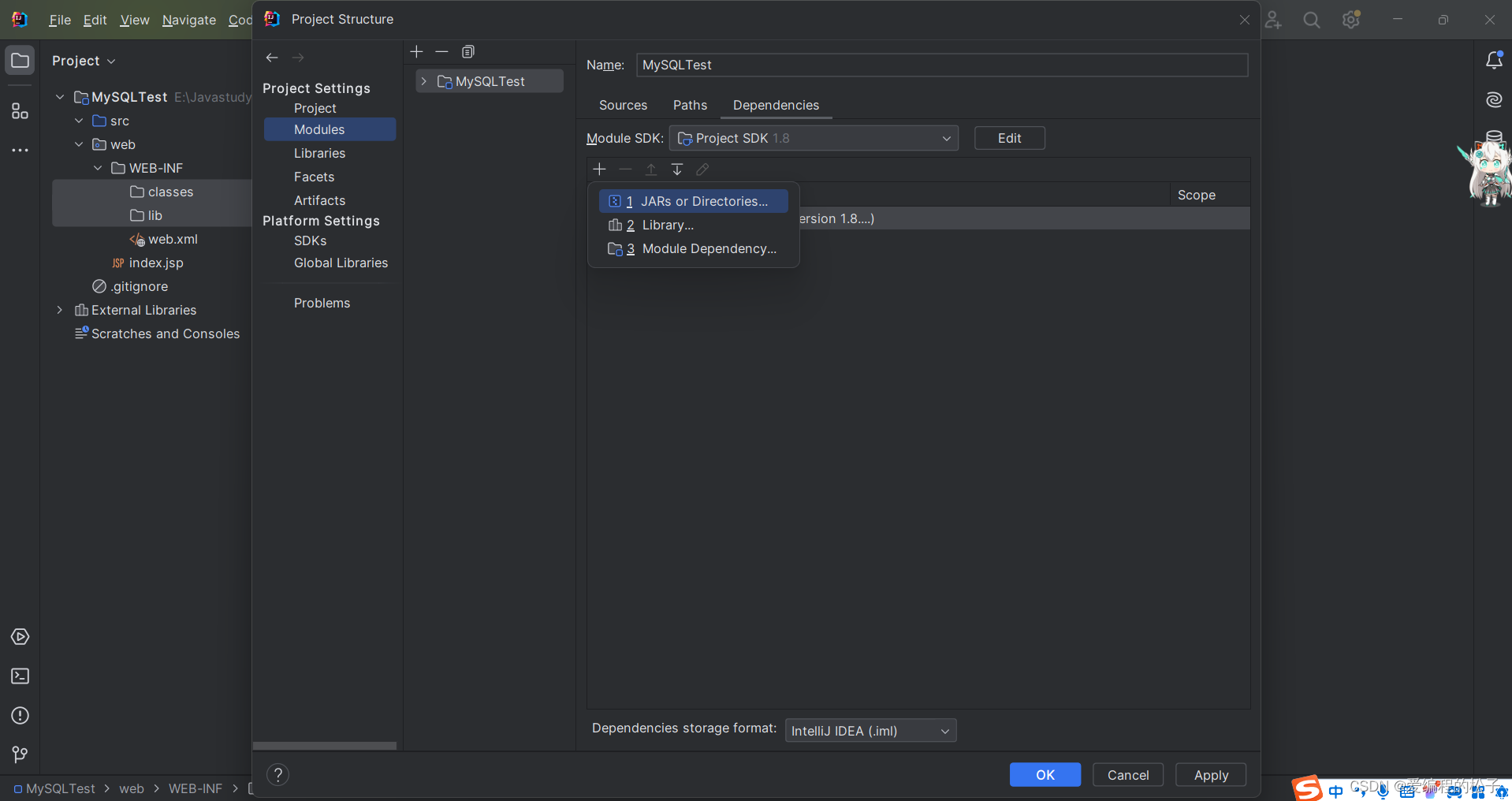 MySQL连接IDEA(Java Web)保姆级教程