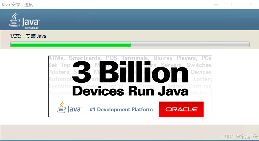 （Java）jdk8下载安装与环境变量配置(手把手教程)