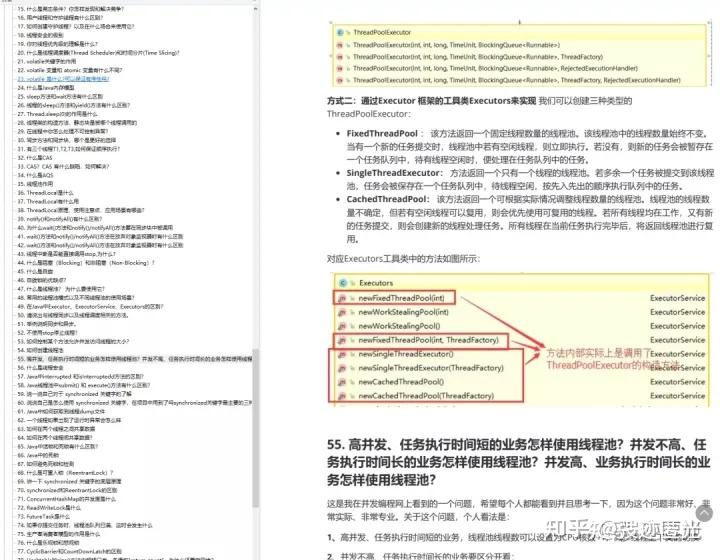 Java 面试八股文(真实，高频，有详细答案)