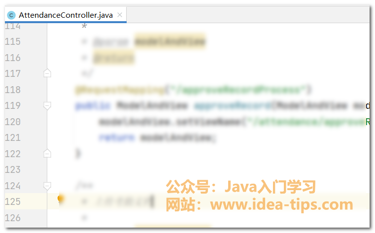 IDEA中如何查看最近打开过的文件？0