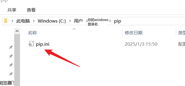 （2025自测有效！）全网最好的python配置教程【非常非常适合小白】