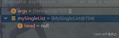 数据结构(Java版)第六期：LinkedList与链表(一)