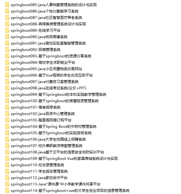 2025新春源码免费送