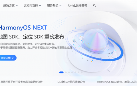 基于高德地图API在Python中实现地图功能的方法