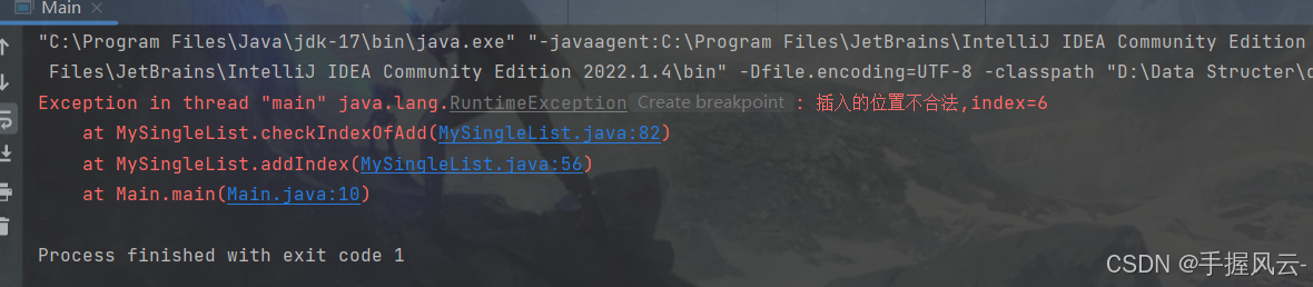 数据结构(Java版)第六期：LinkedList与链表(一)