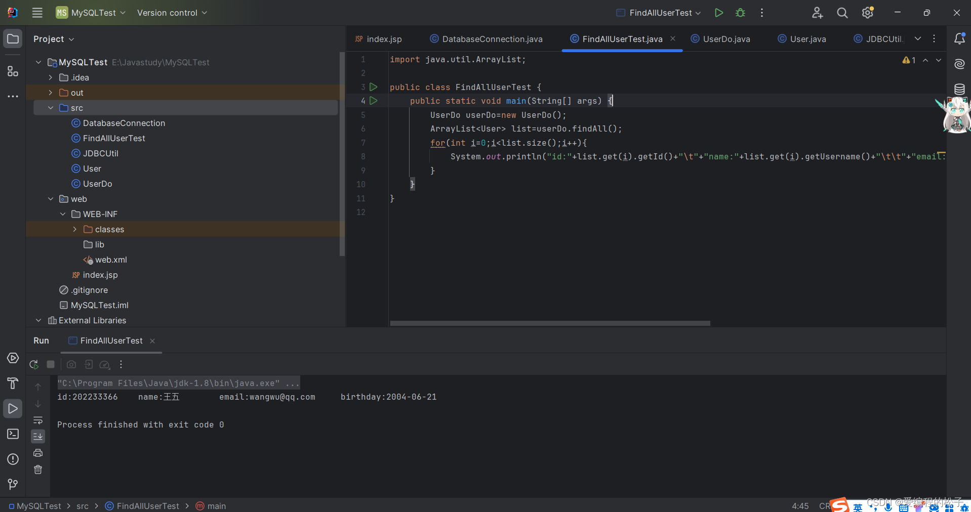 MySQL连接IDEA(Java Web)保姆级教程