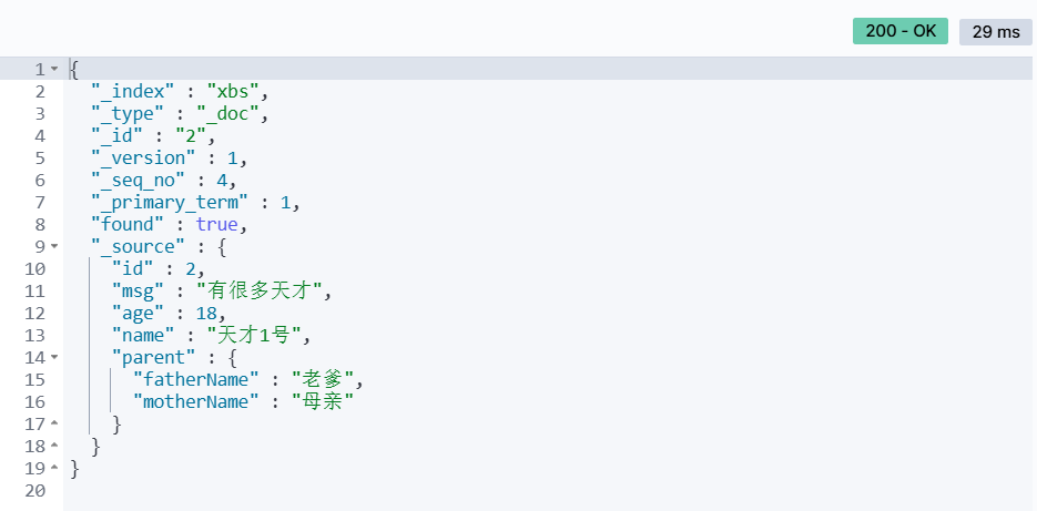 微服务篇-深入了解索引库与文档 CRUD 操作、使用 RestCliet API 操作索引库与文档 CRUD（Java 客户端连接 Elasticsearch 服务端）