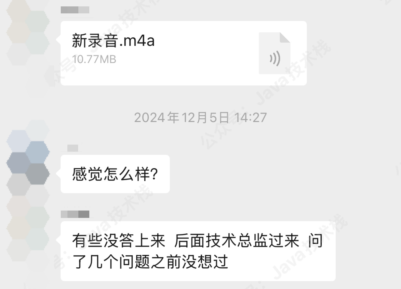 双非二本，毕业一年多培训无果，拿到大厂 Offer