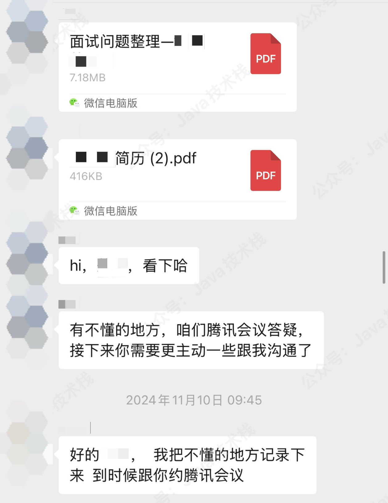 双非二本，毕业一年多培训无果，拿到大厂 Offer
