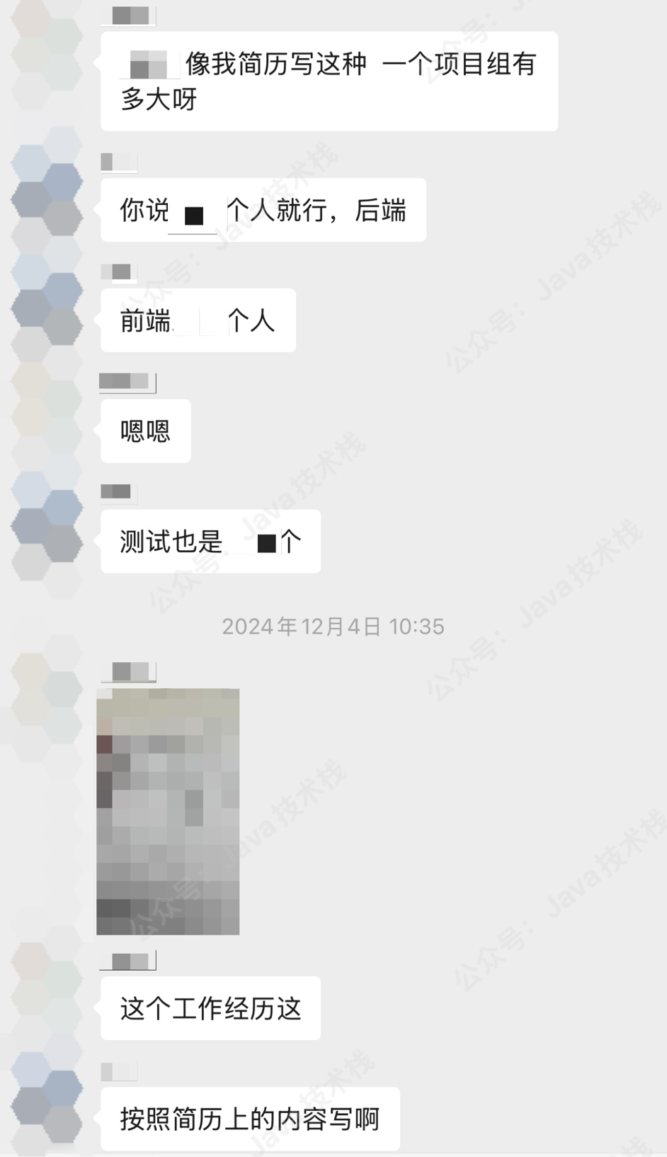 双非二本，毕业一年多培训无果，拿到大厂 Offer