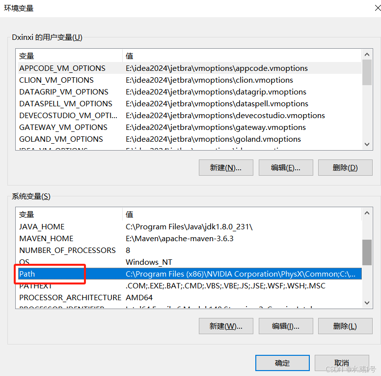 （Java）jdk8下载安装与环境变量配置(手把手教程)