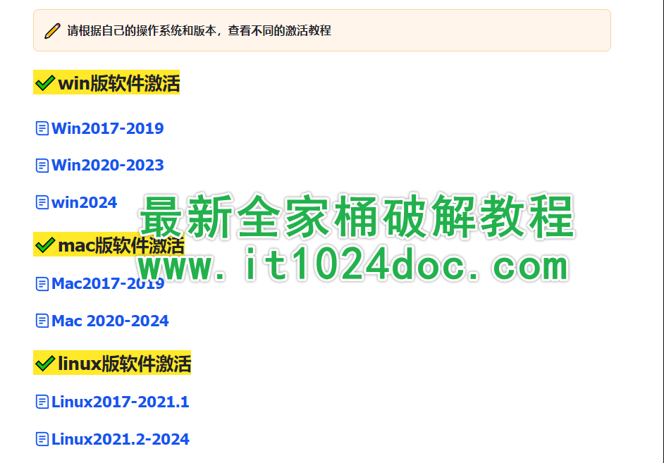 image-20250328214509507
