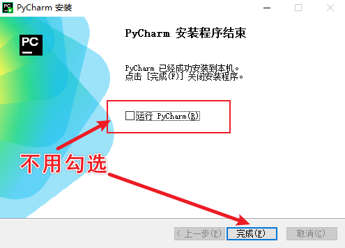 image-20250405123904386