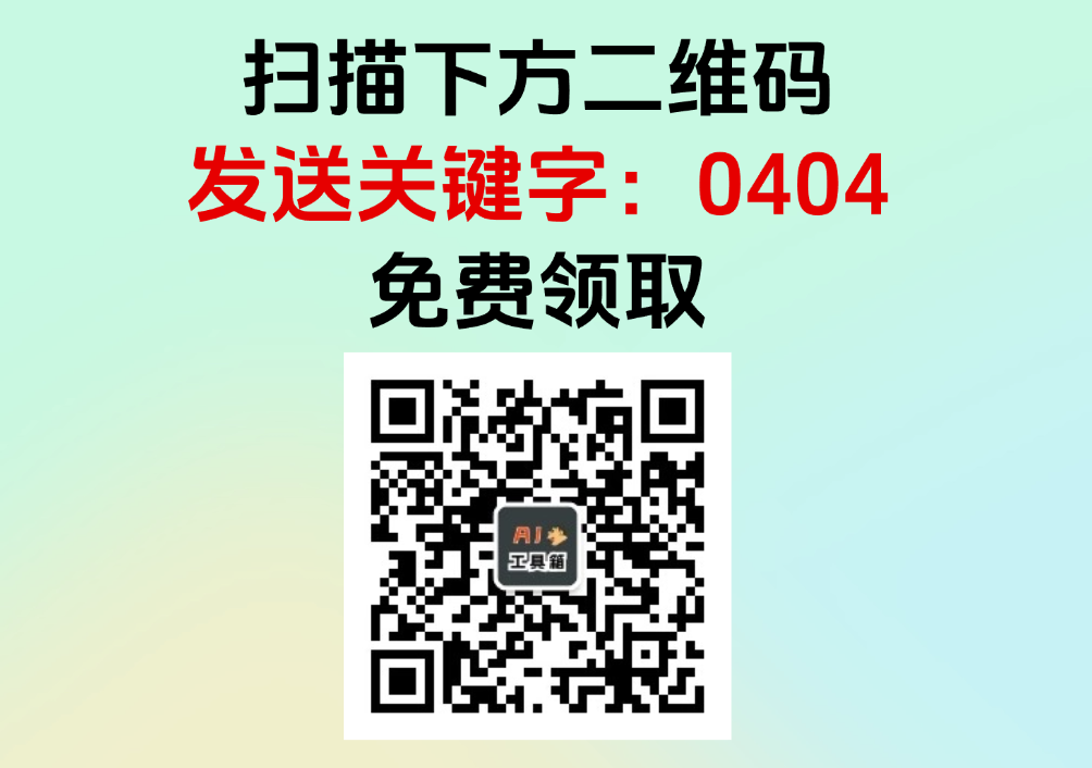image-20250405124047078