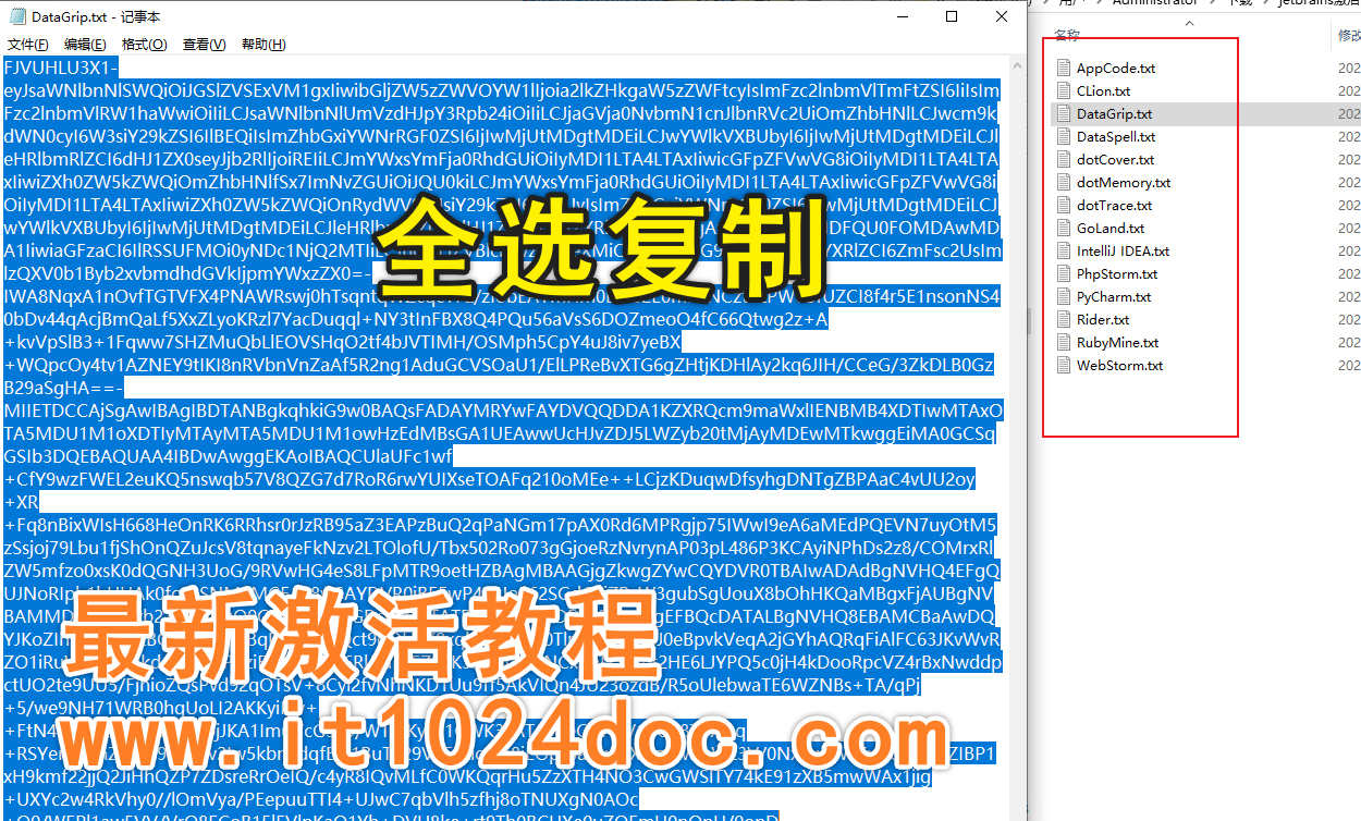 激活码位置