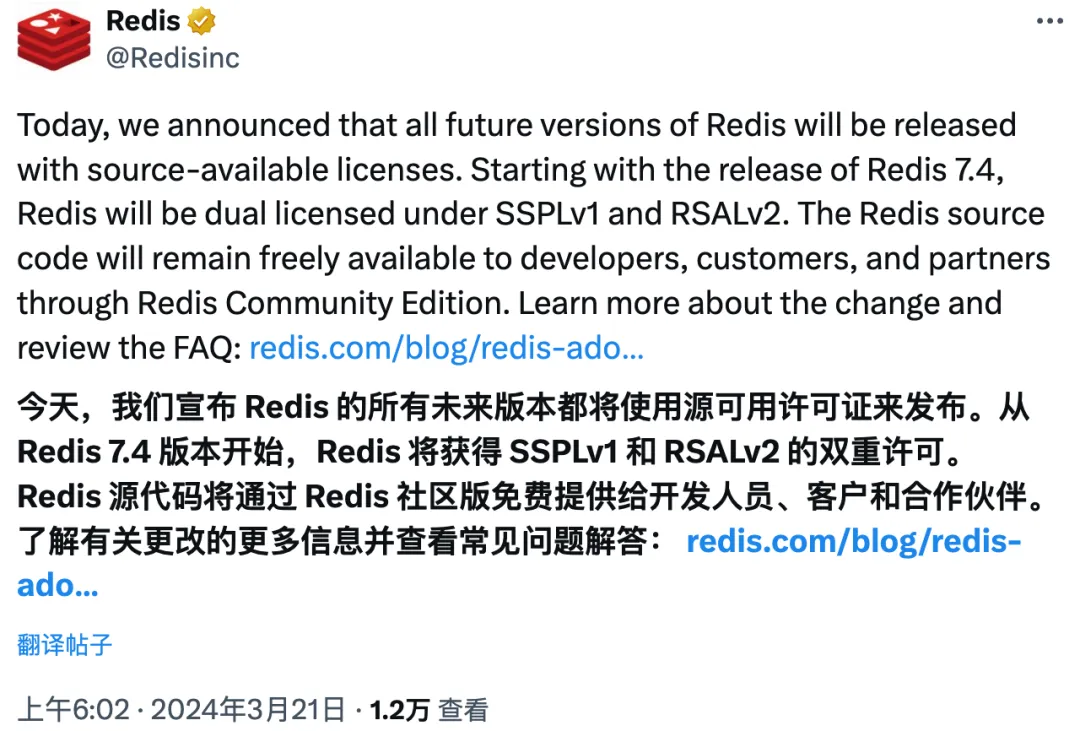 协议变更说明