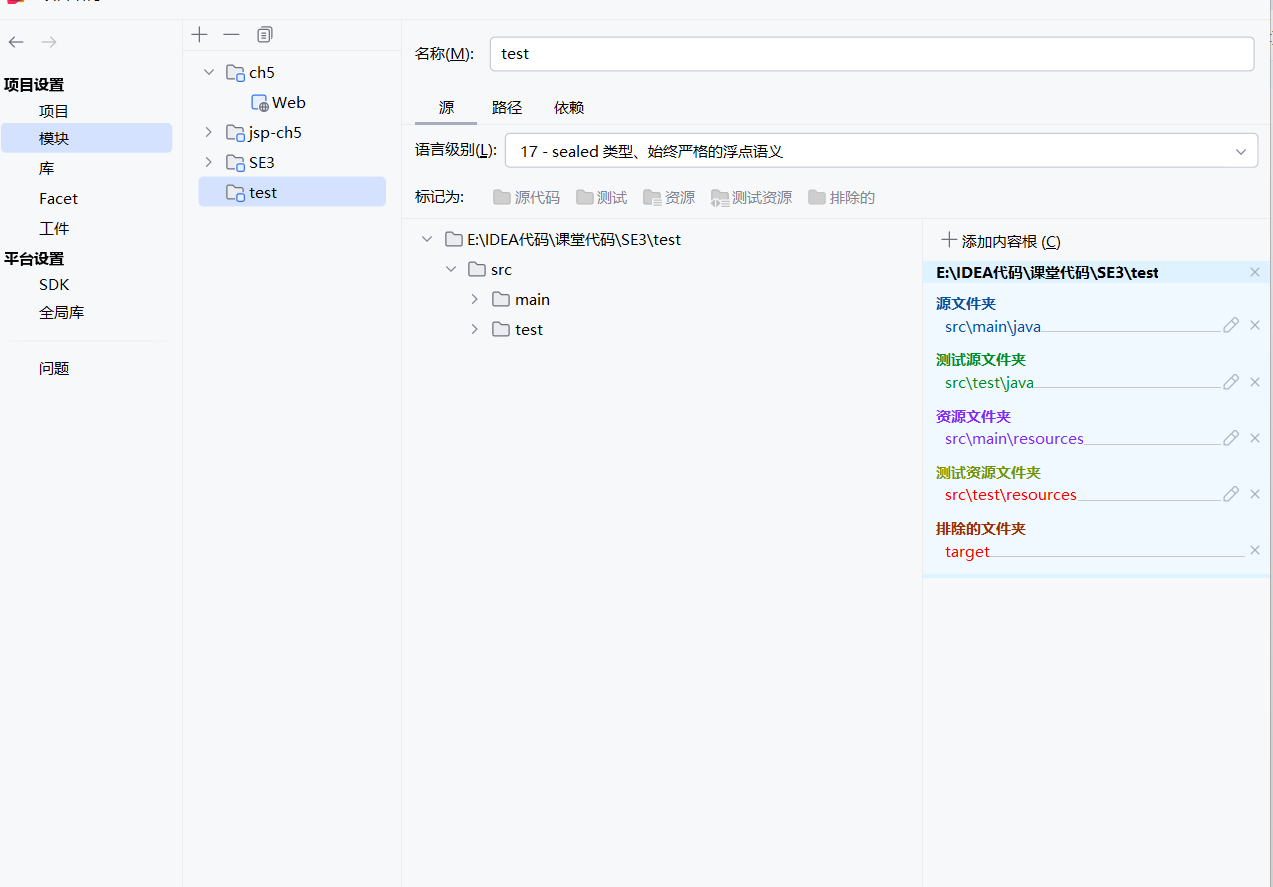 添加Web支持