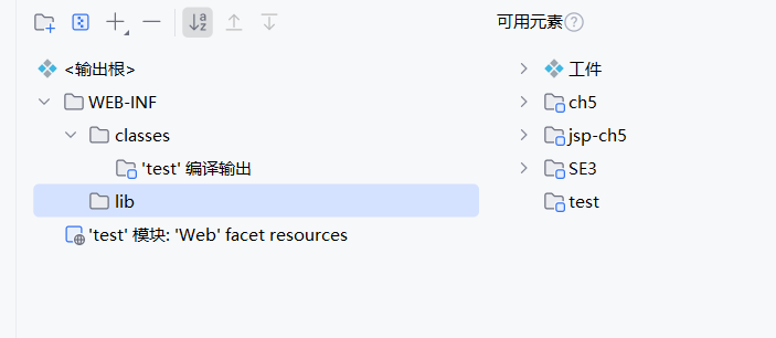 创建lib目录