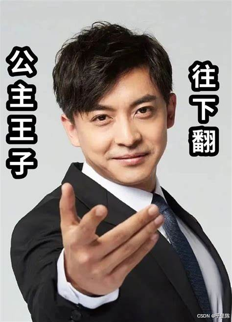 类继承示意图