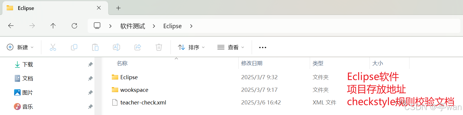 解压后文件结构