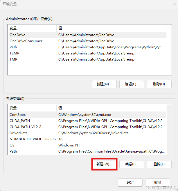 变量设置界面1