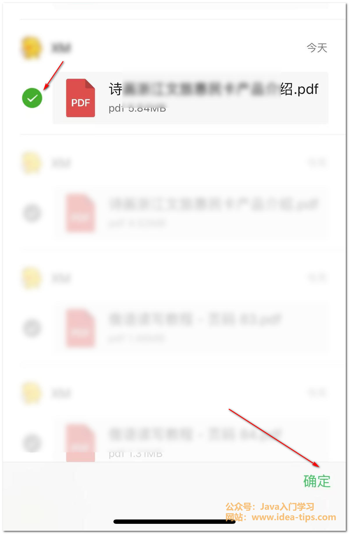 免费PDF合并工具使用指南0