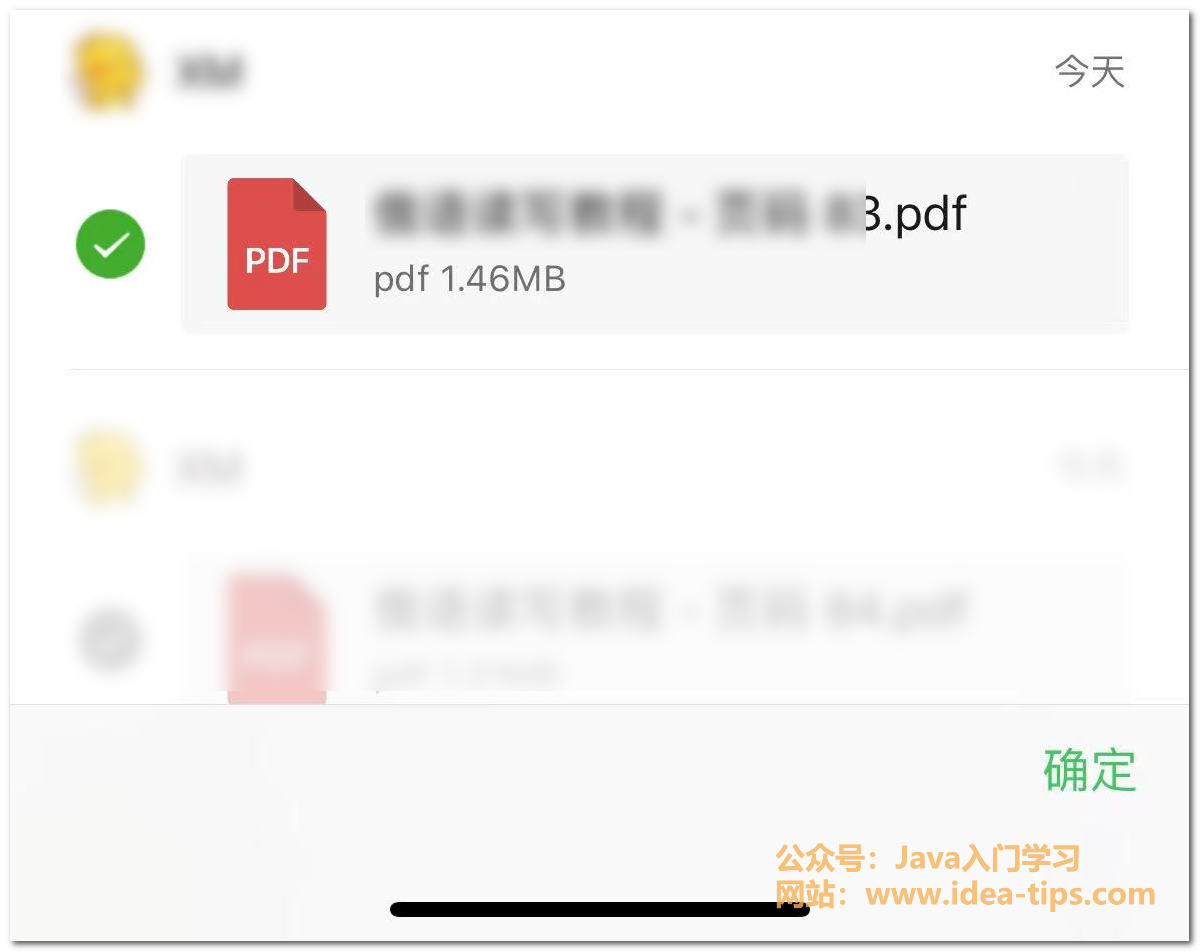 免费PDF合并工具使用指南0