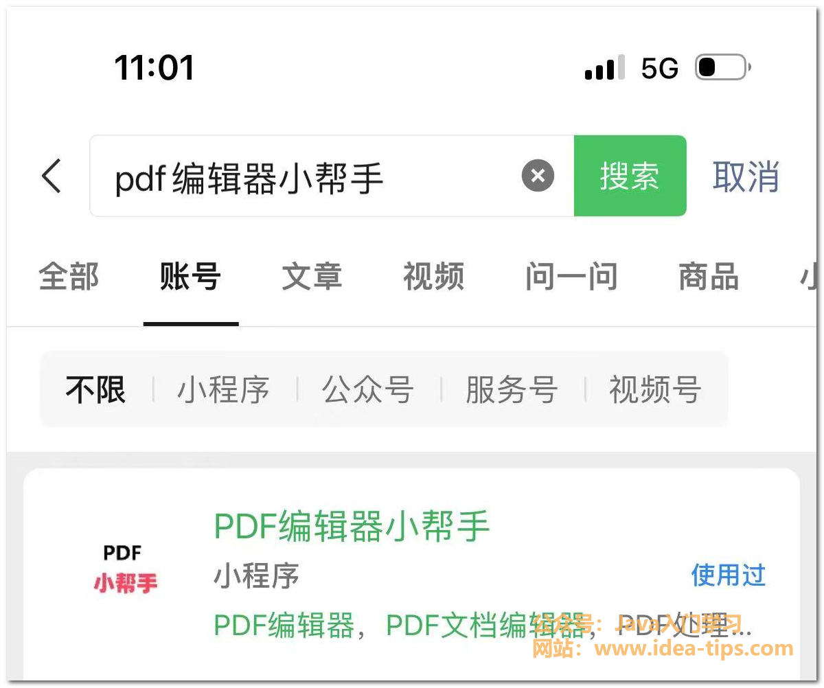 免费将PDF转换为图片的实用指南0