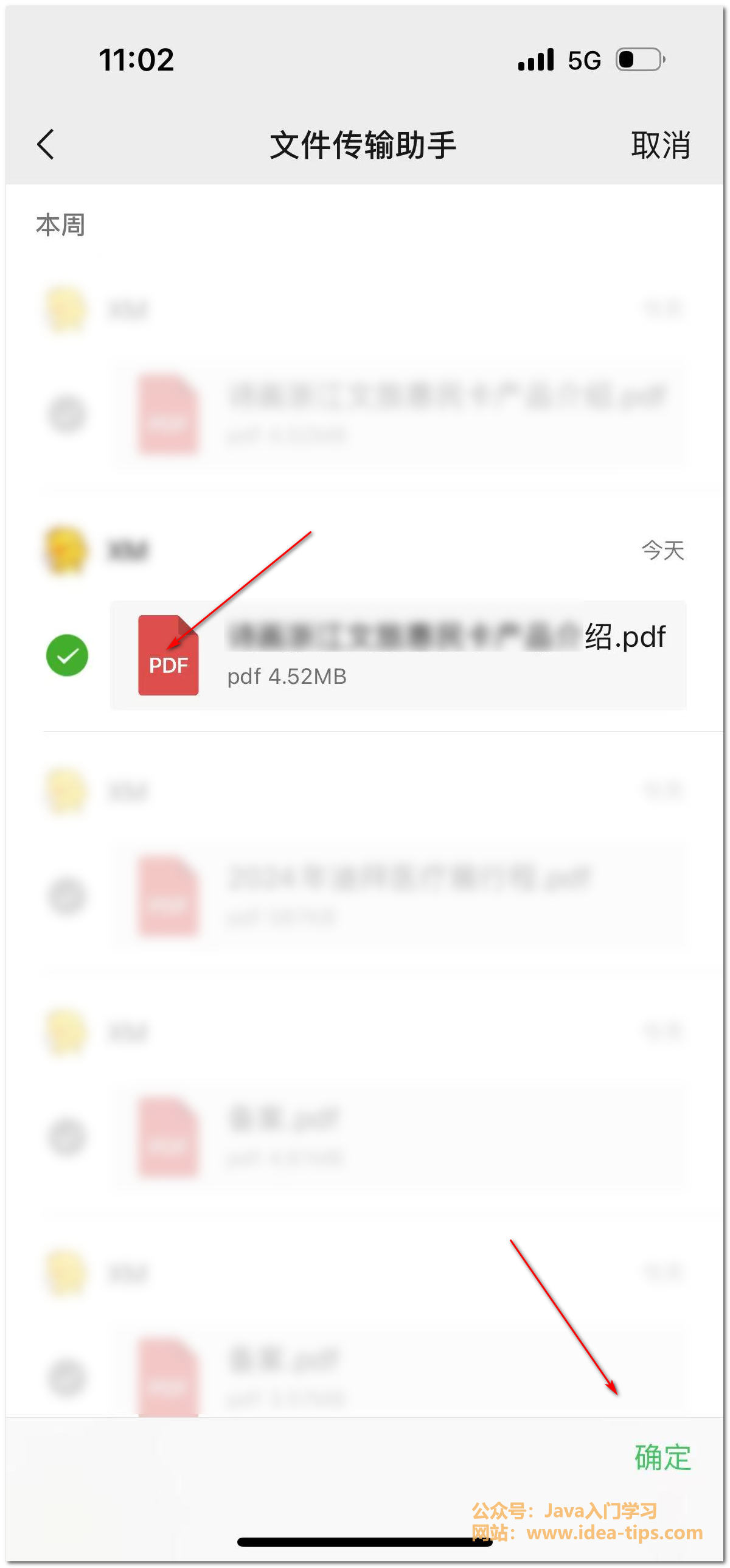免费将PDF转换为图片的实用指南0