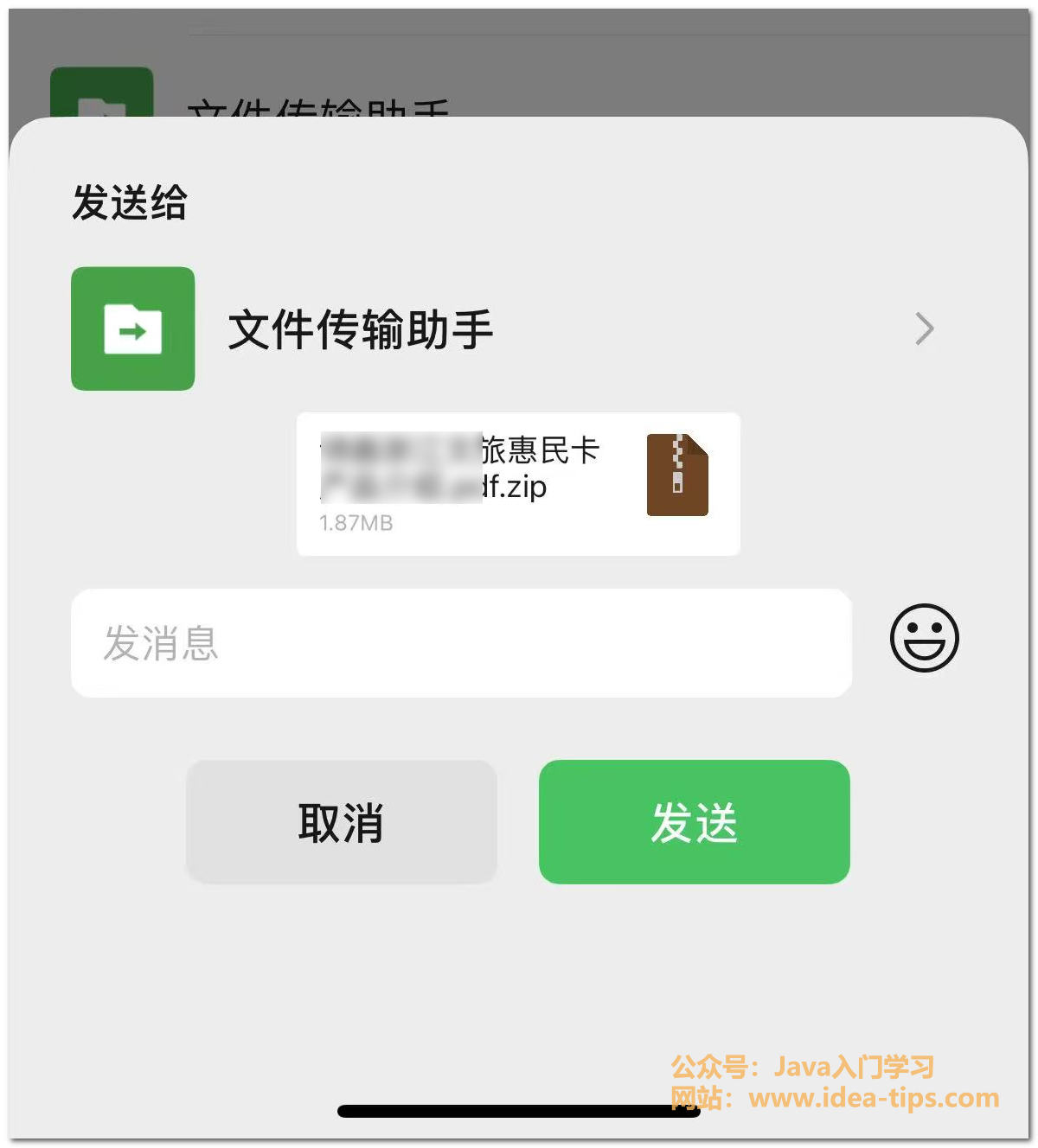 免费将PDF转换为图片的实用指南0