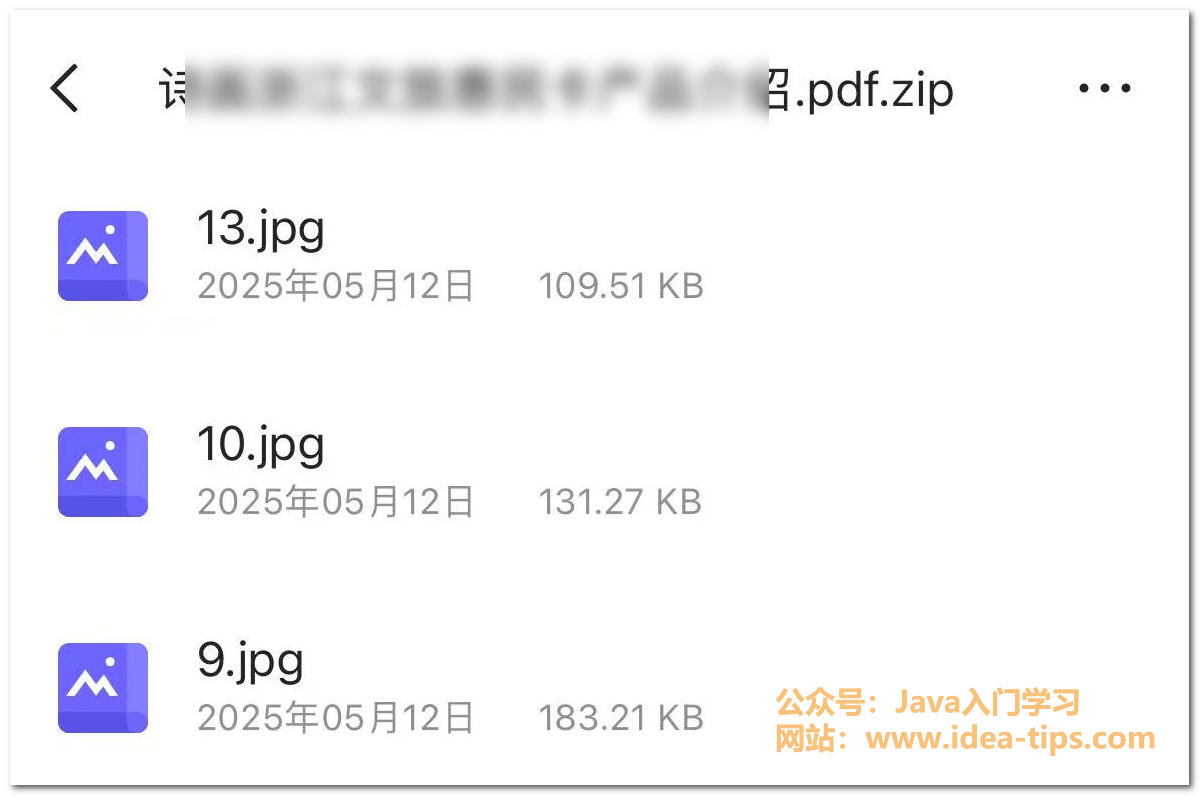 免费将PDF转换为图片的实用指南0