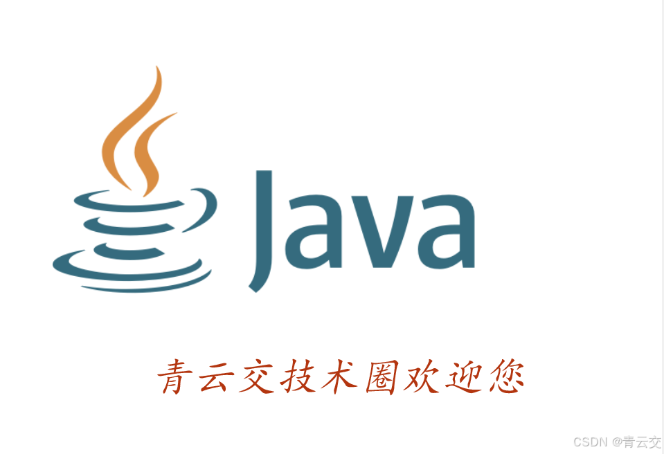 技术架构示意图