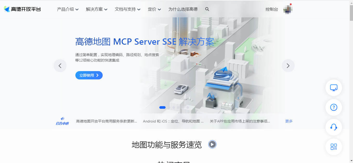 Java与高德地图WebAPI整合开发指南——POI搜索2.0功能实现详解