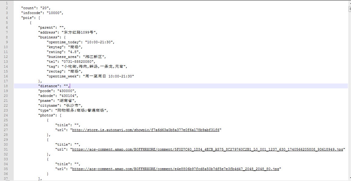 Java与高德地图WebAPI整合开发指南——POI搜索2.0功能实现详解
