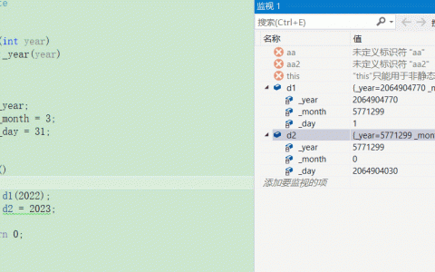 idea注册码怎么用，idea的注册码填哪里