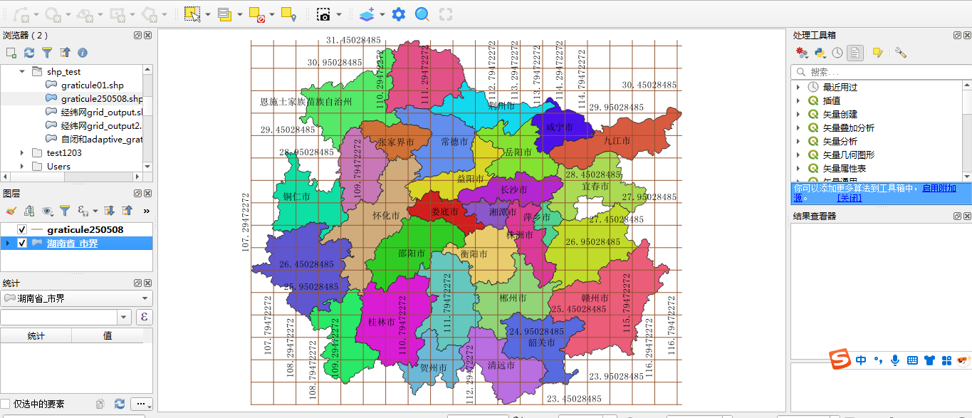 利用Java与GeoTools实现矢量边界自动生成地理网格的技术方案