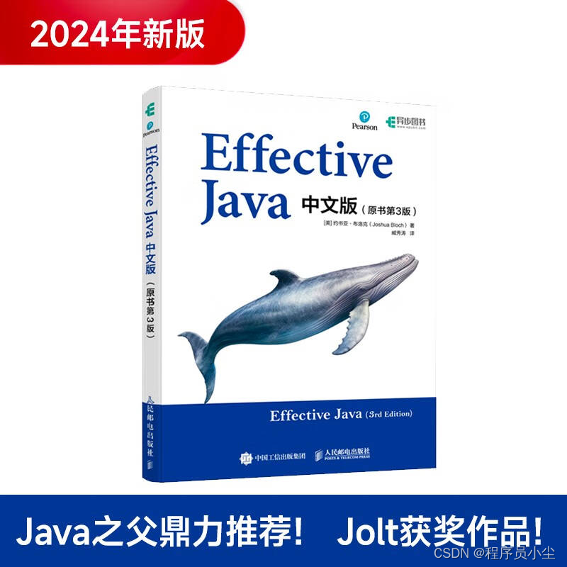 Java编程箴言插图