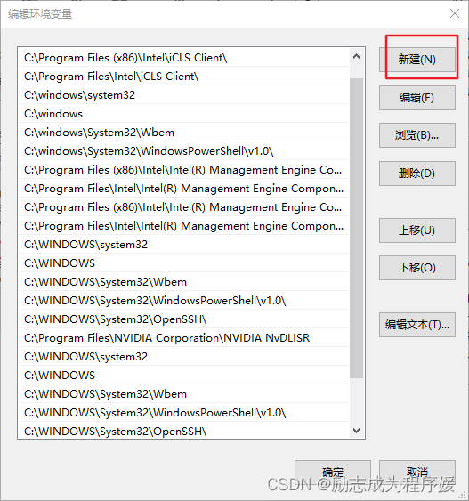Path编辑窗口